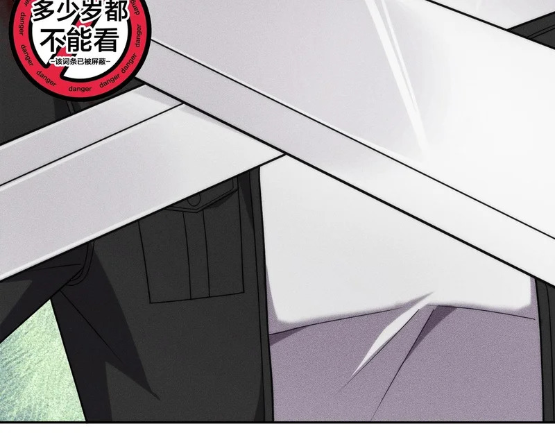 第69话 遇袭！半路杀出拦路虎！ 第143页