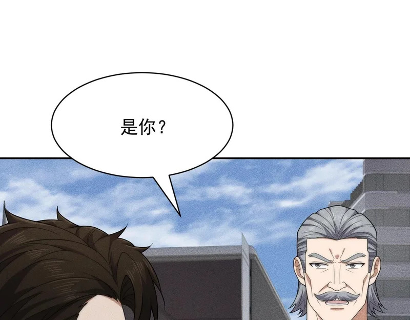 第69话 遇袭！半路杀出拦路虎！ 第147页