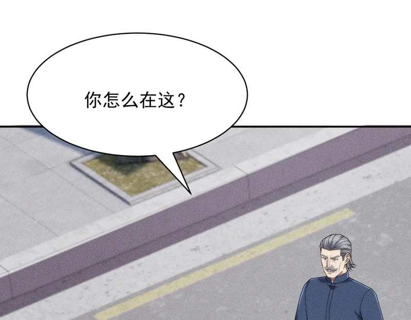 第69话 遇袭！半路杀出拦路虎！ 第150页