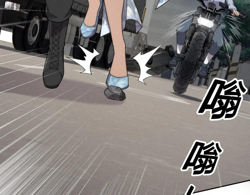 第69话 遇袭！半路杀出拦路虎！ 第174页