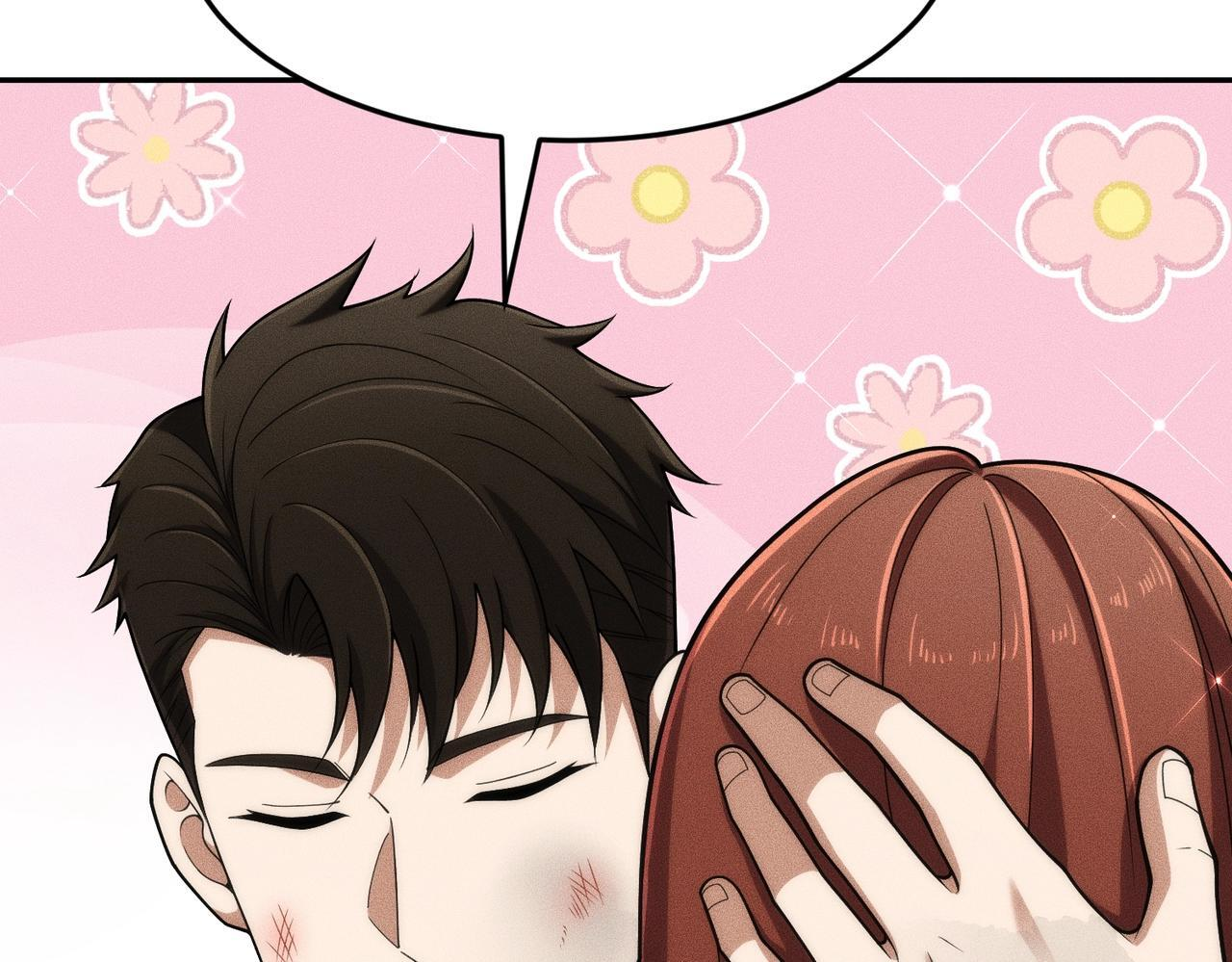 第70话 谁是内鬼！ 第43页