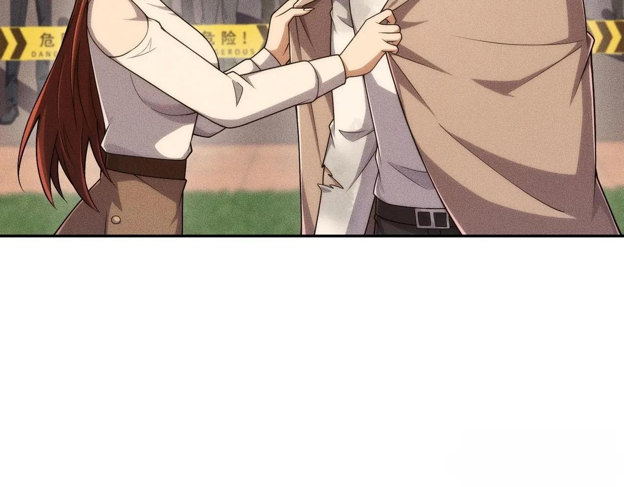 第70话 谁是内鬼！ 第59页