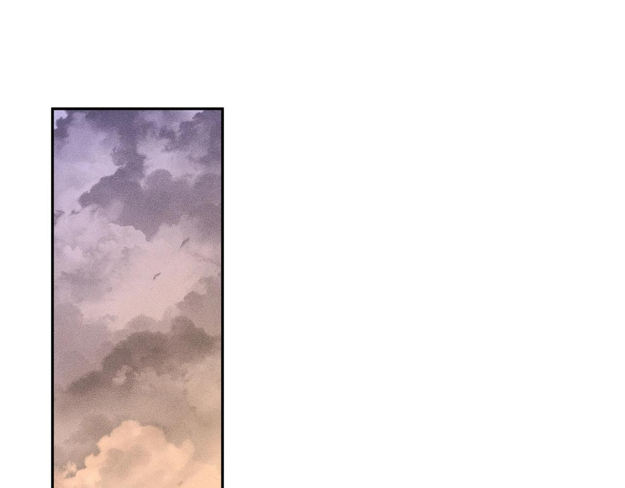 第71话 吴法！ 第10页