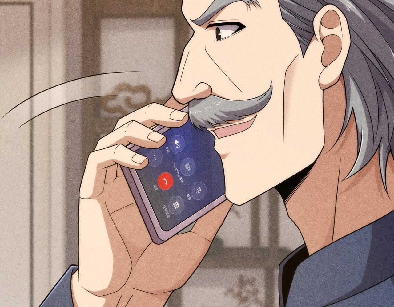 第71话 吴法！ 第23页