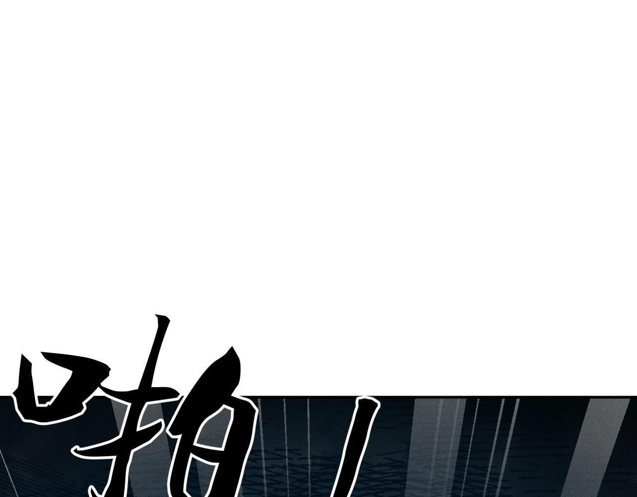 第71话 吴法！ 第47页