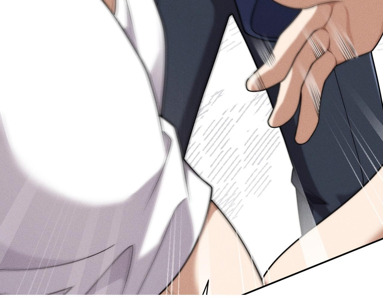 第71话 吴法！ 第50页