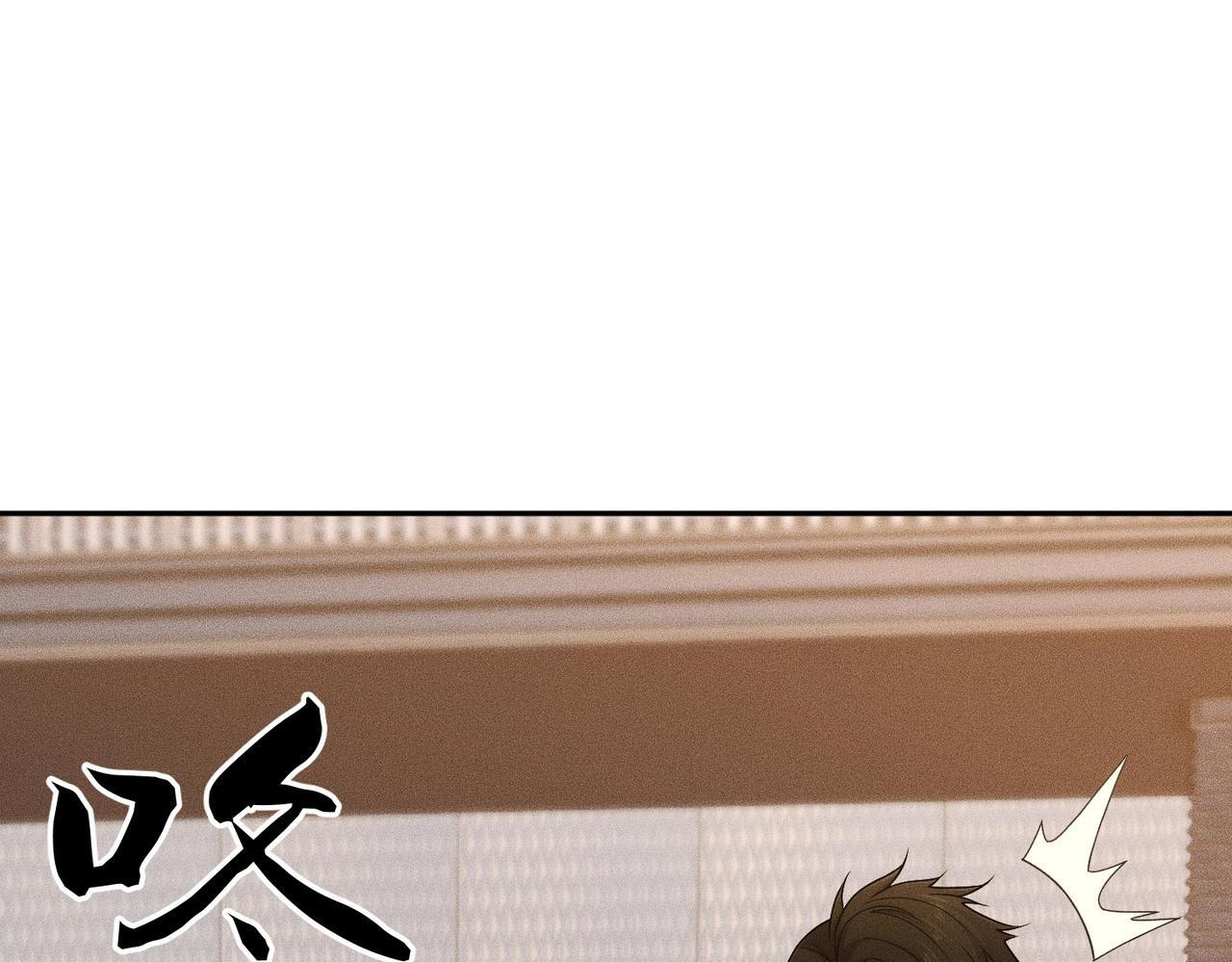 第71话 吴法！ 第61页
