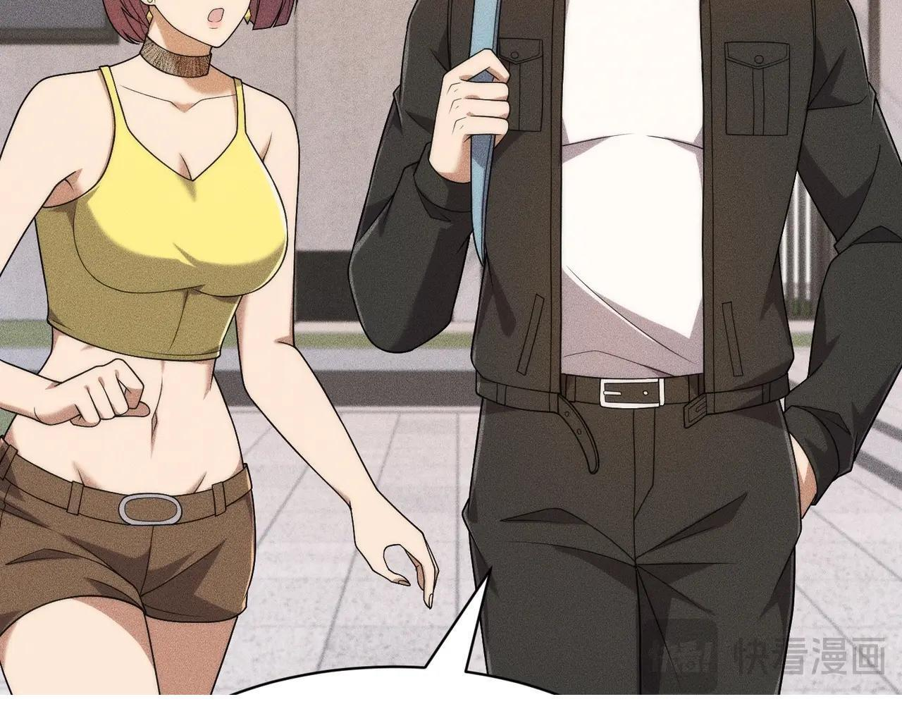 第71话 吴法！ 第88页