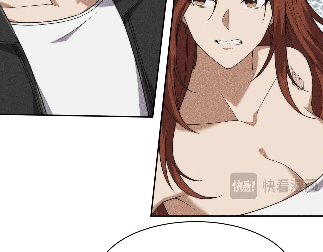 第71话 吴法！ 第115页