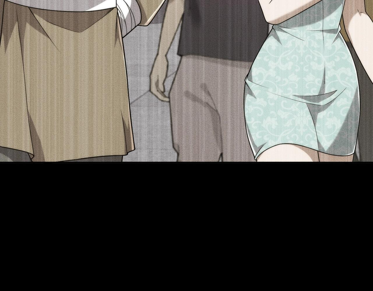 第72话 别来招惹我！ 第22页