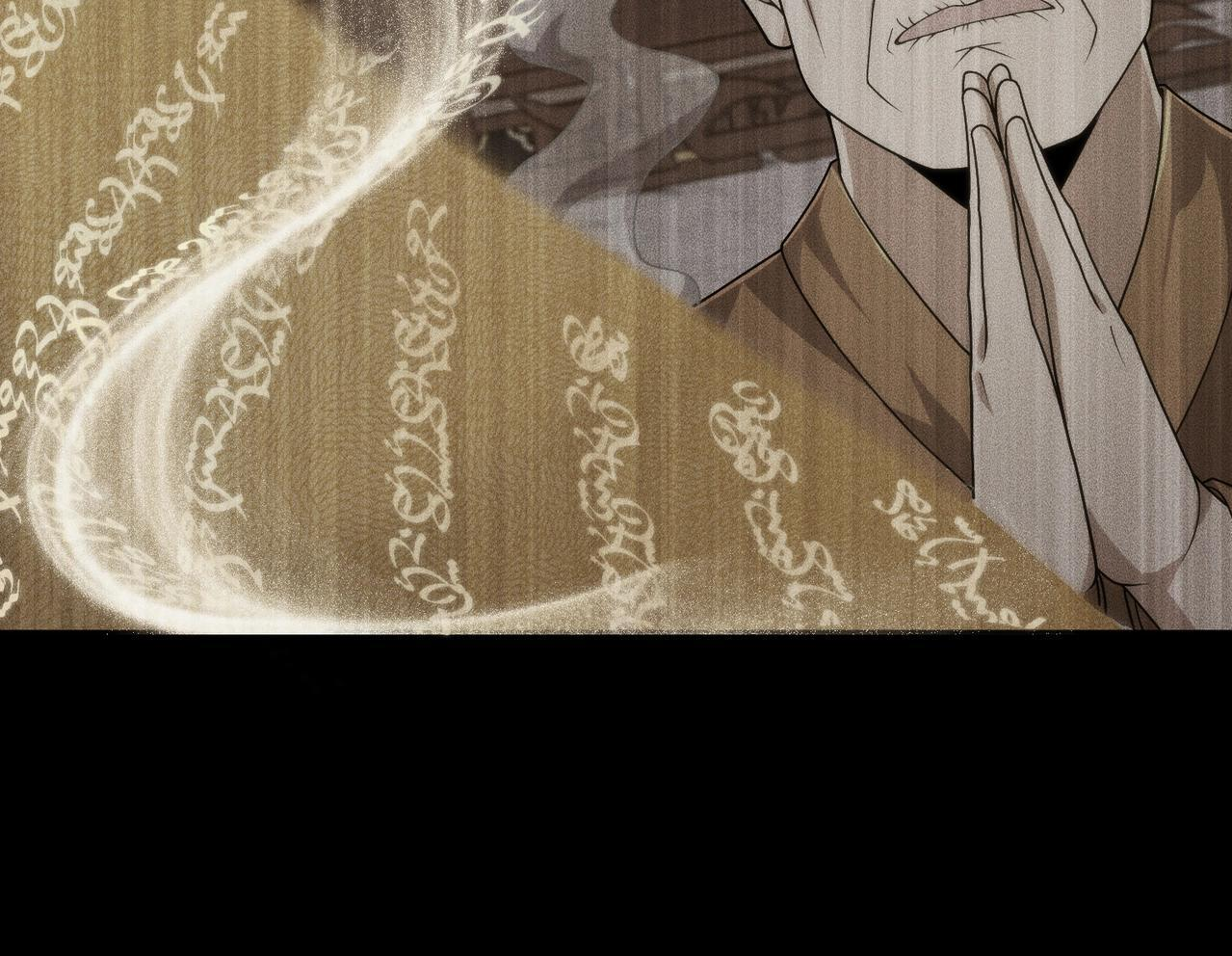 第72话 别来招惹我！ 第26页