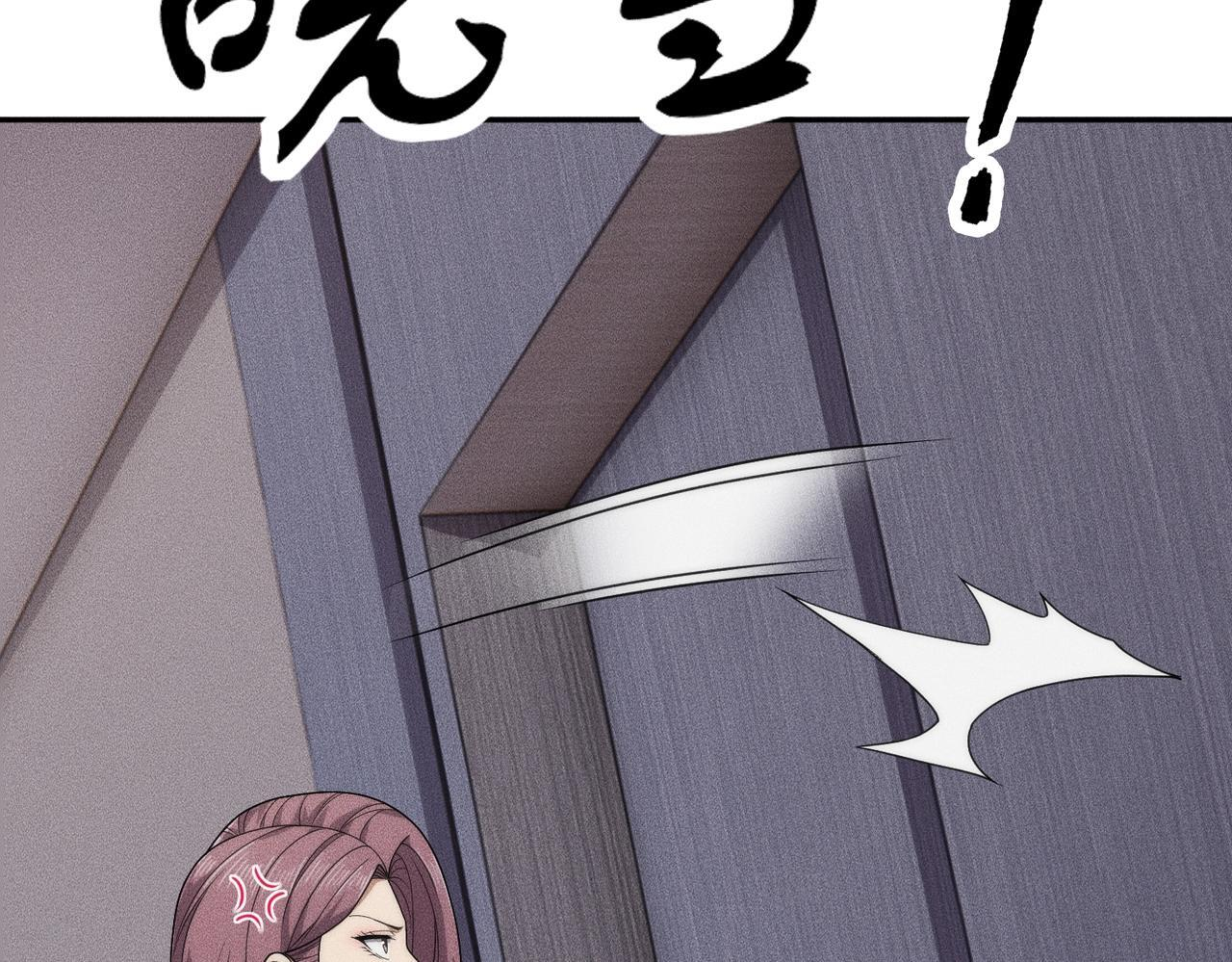 第72话 别来招惹我！ 第58页