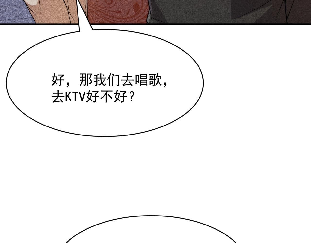 第72话 别来招惹我！ 第115页