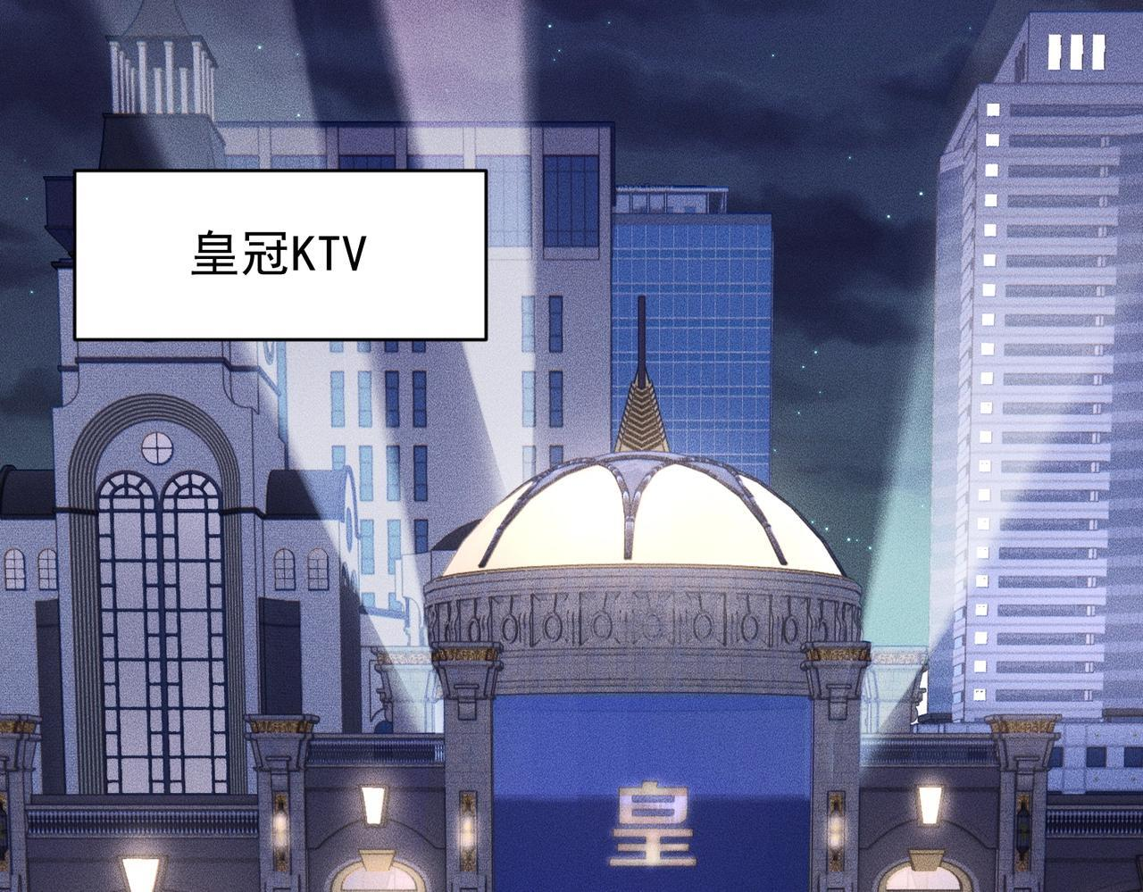 第72话 别来招惹我！ 第121页