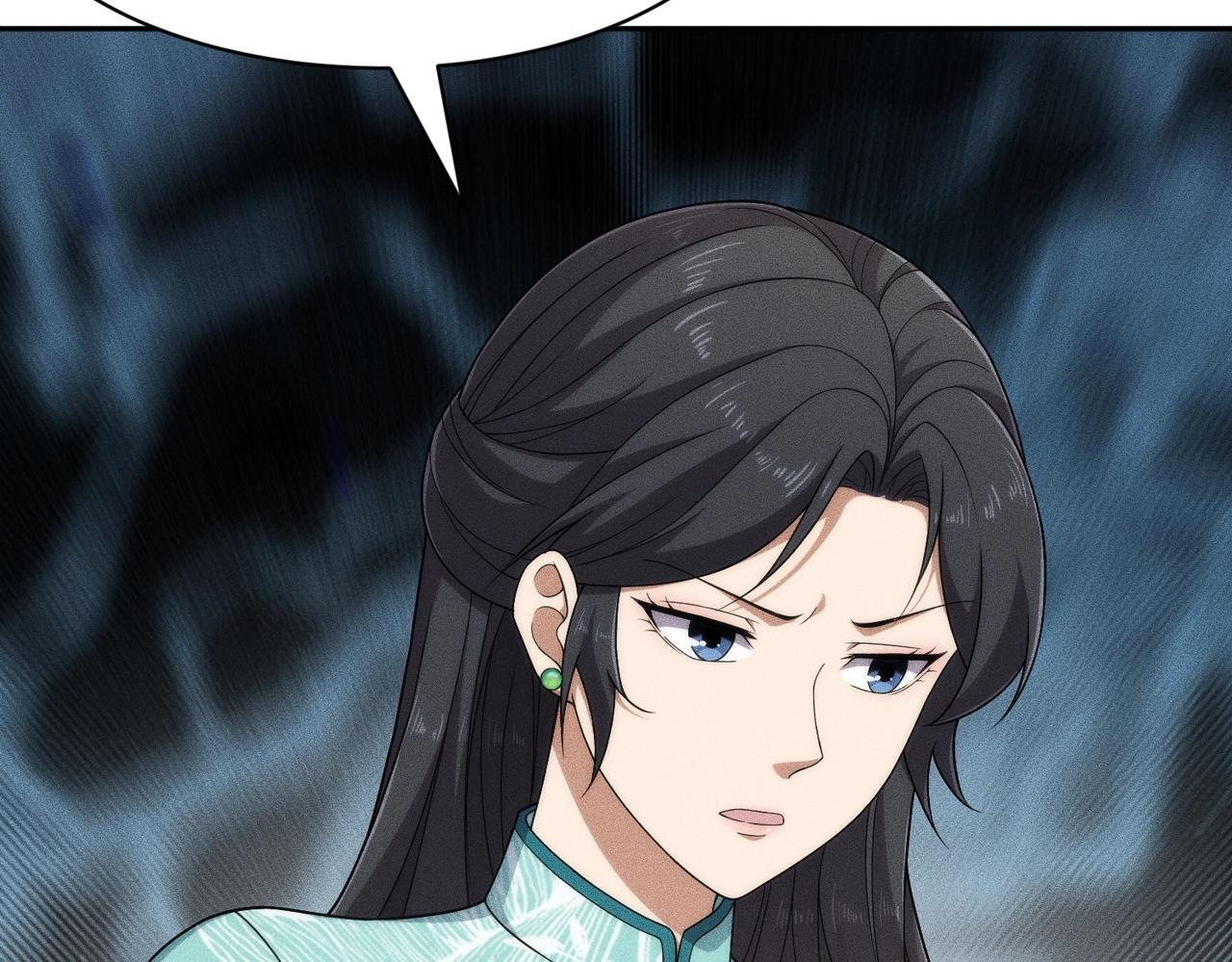 第72话 别来招惹我！ 第152页