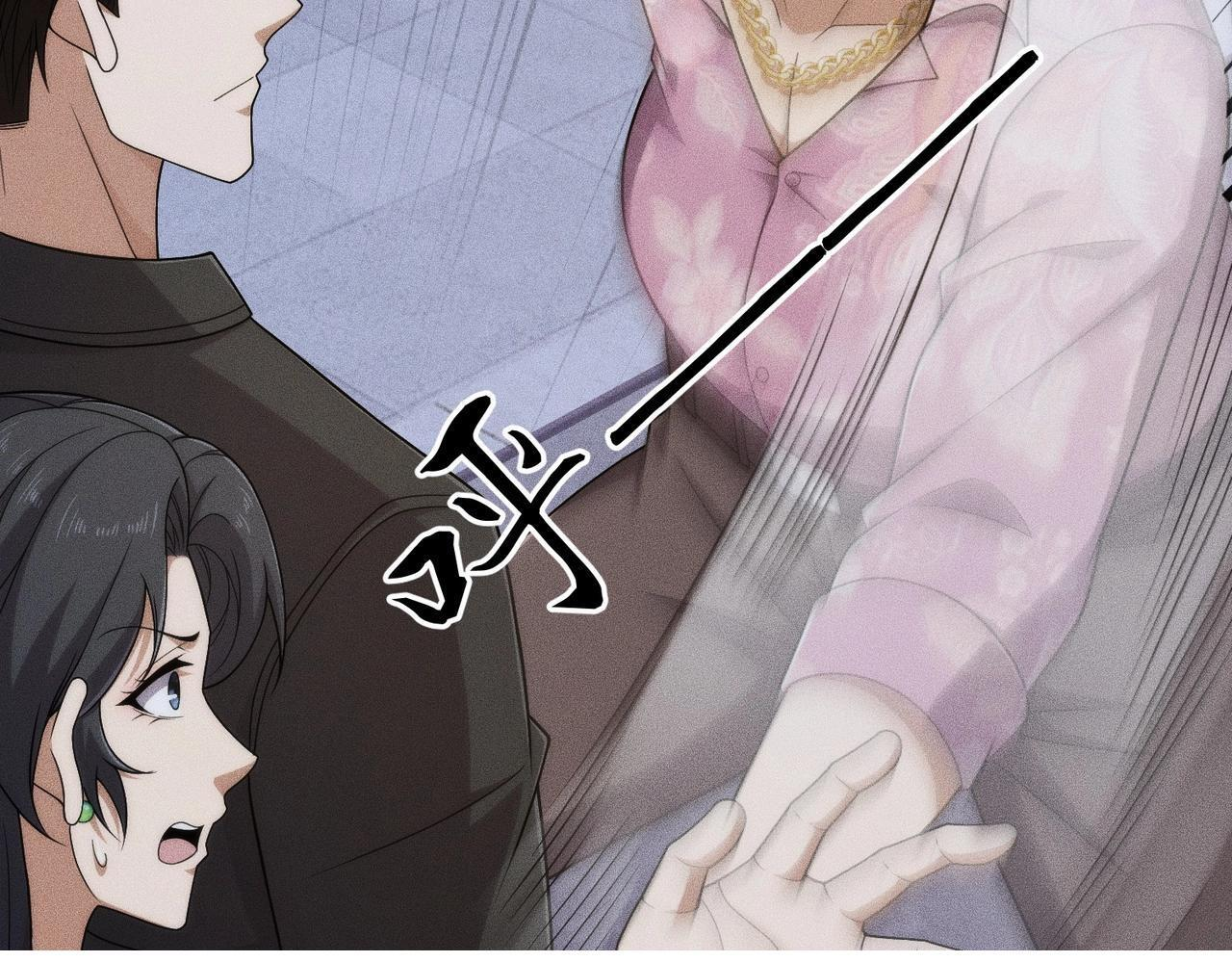 第72话 别来招惹我！ 第165页