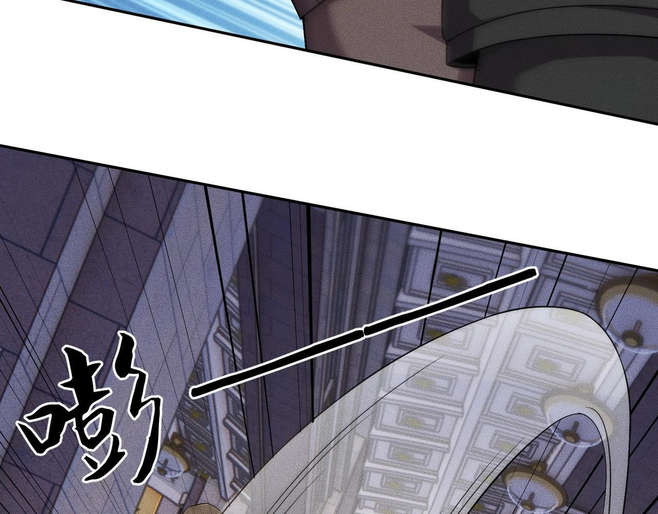第73话 老子就是张青虎！ 第9页