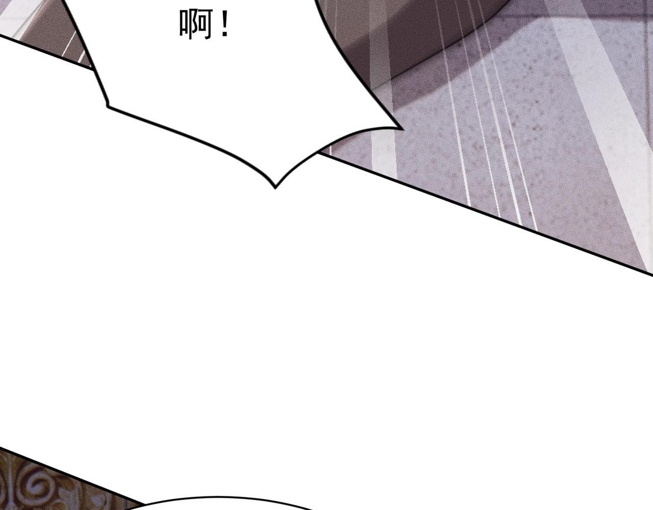 第73话 老子就是张青虎！ 第31页
