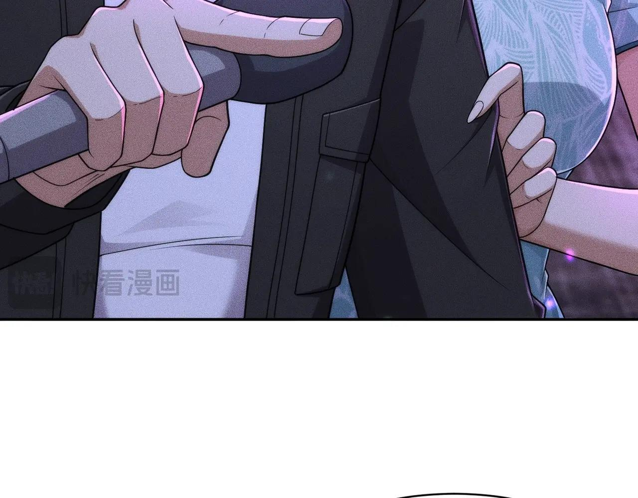 第73话 老子就是张青虎！ 第66页