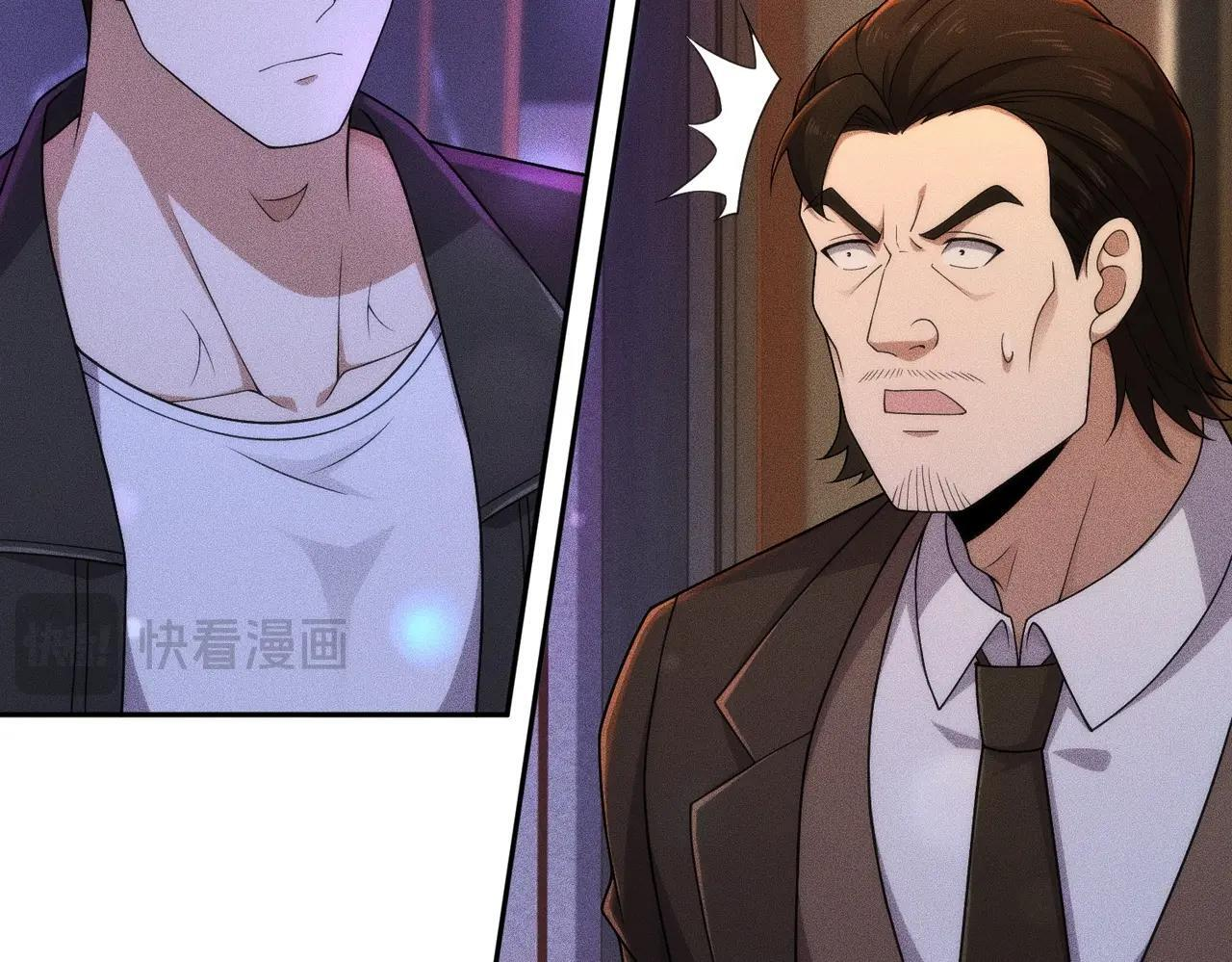 第73话 老子就是张青虎！ 第86页
