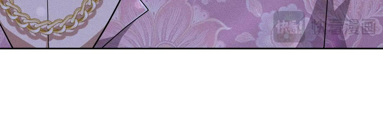 第73话 老子就是张青虎！ 第130页