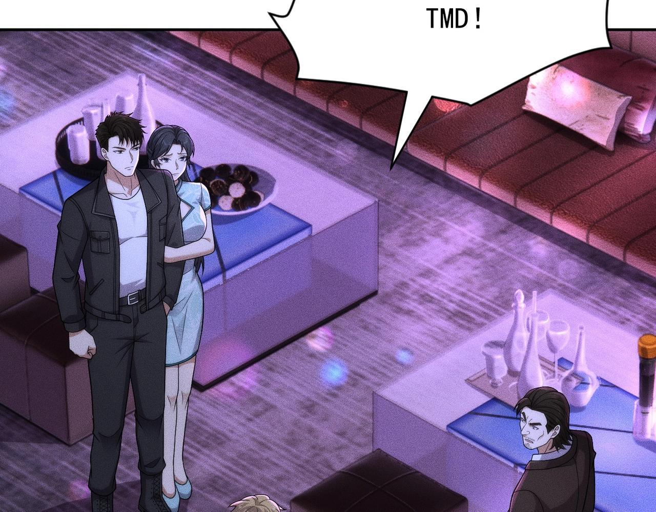 第73话 老子就是张青虎！ 第139页