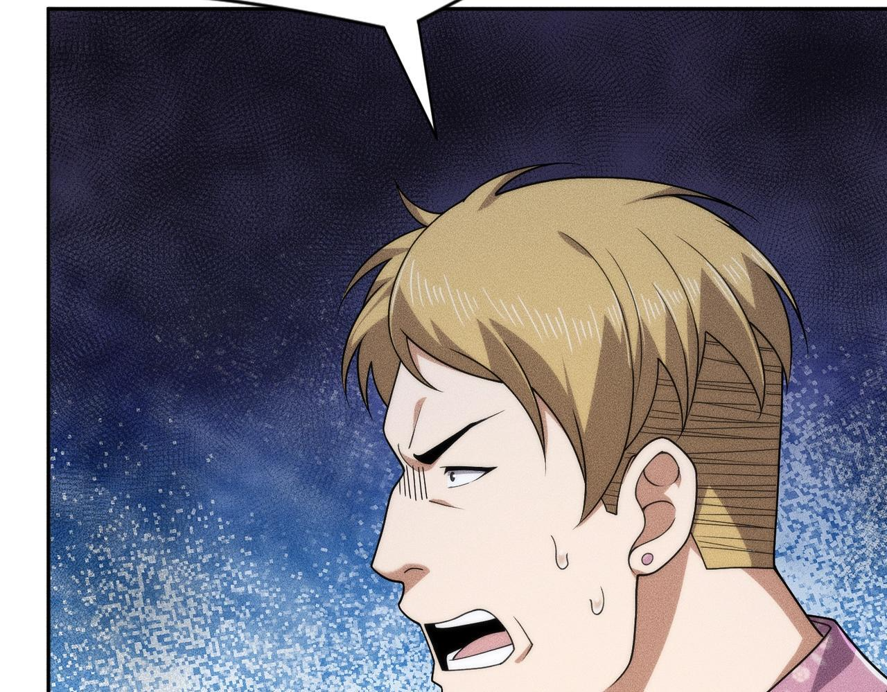 第74话 吴法现身？！ 第12页