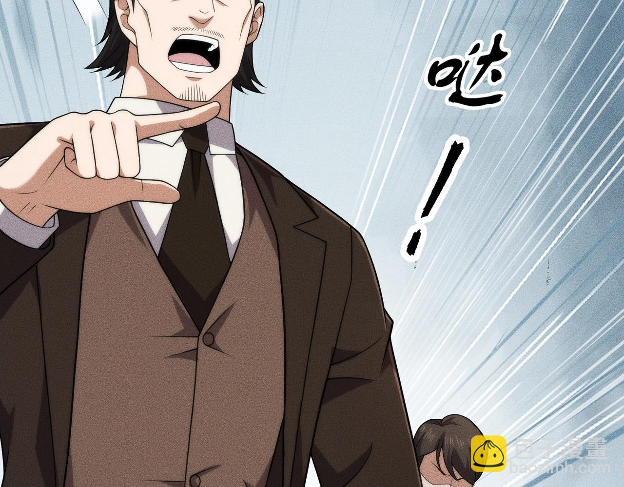 第74话 吴法现身？！ 第18页