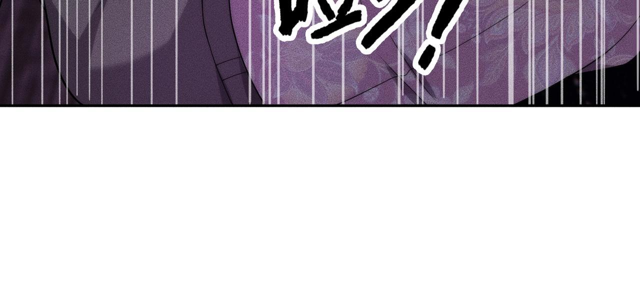 第74话 吴法现身？！ 第27页