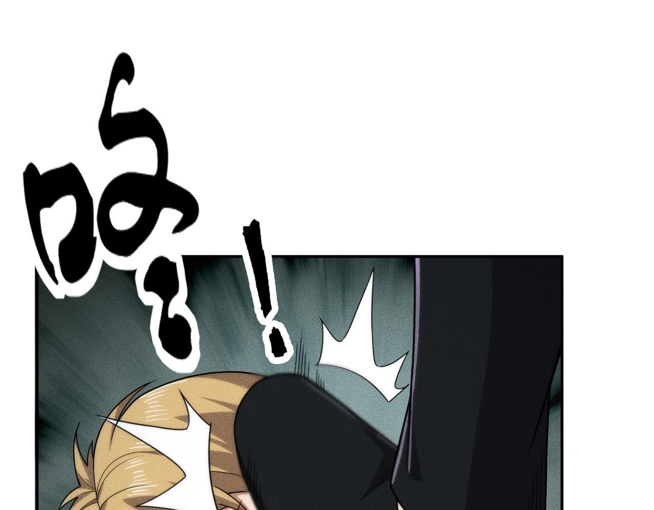 第74话 吴法现身？！ 第28页