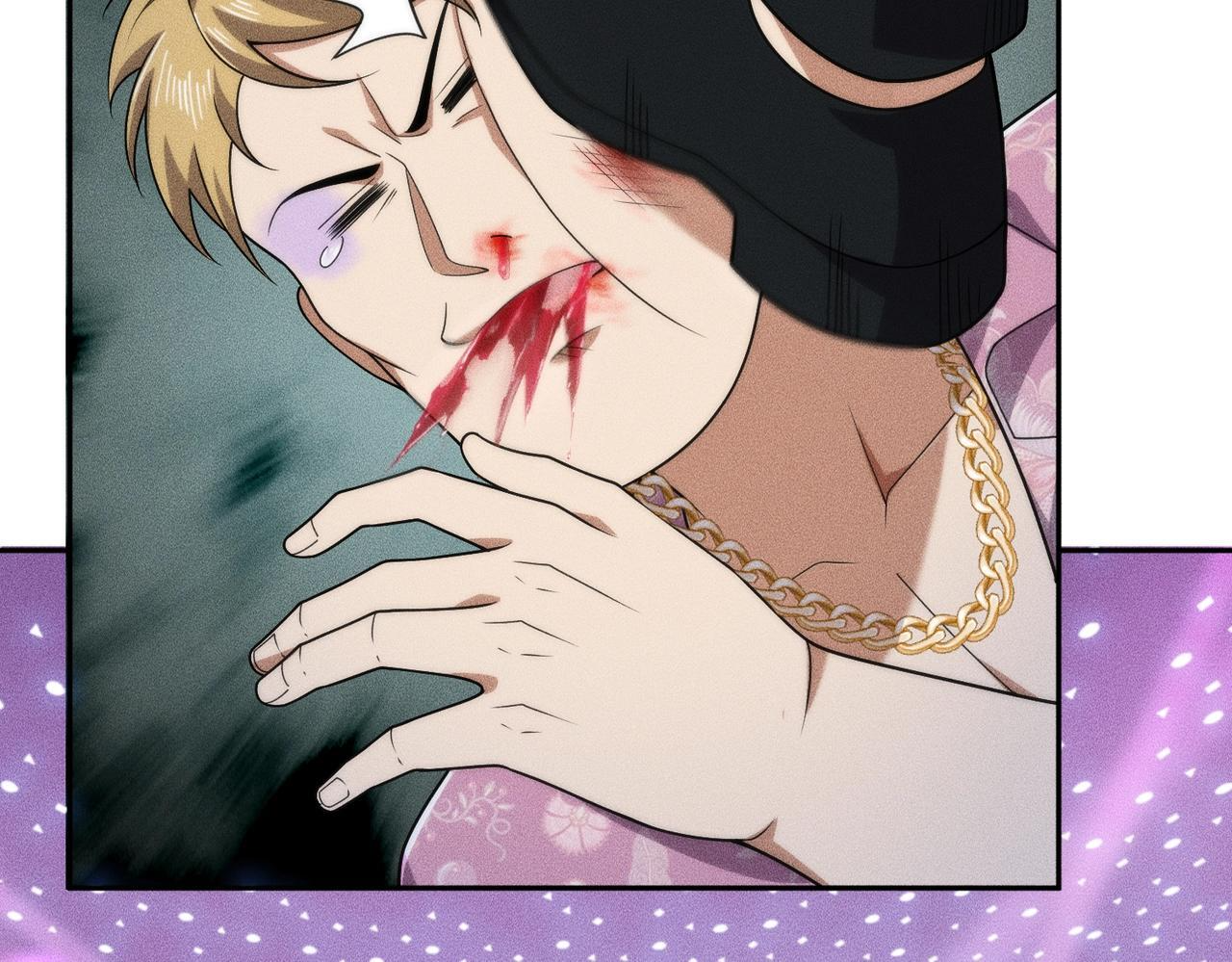 第74话 吴法现身？！ 第29页