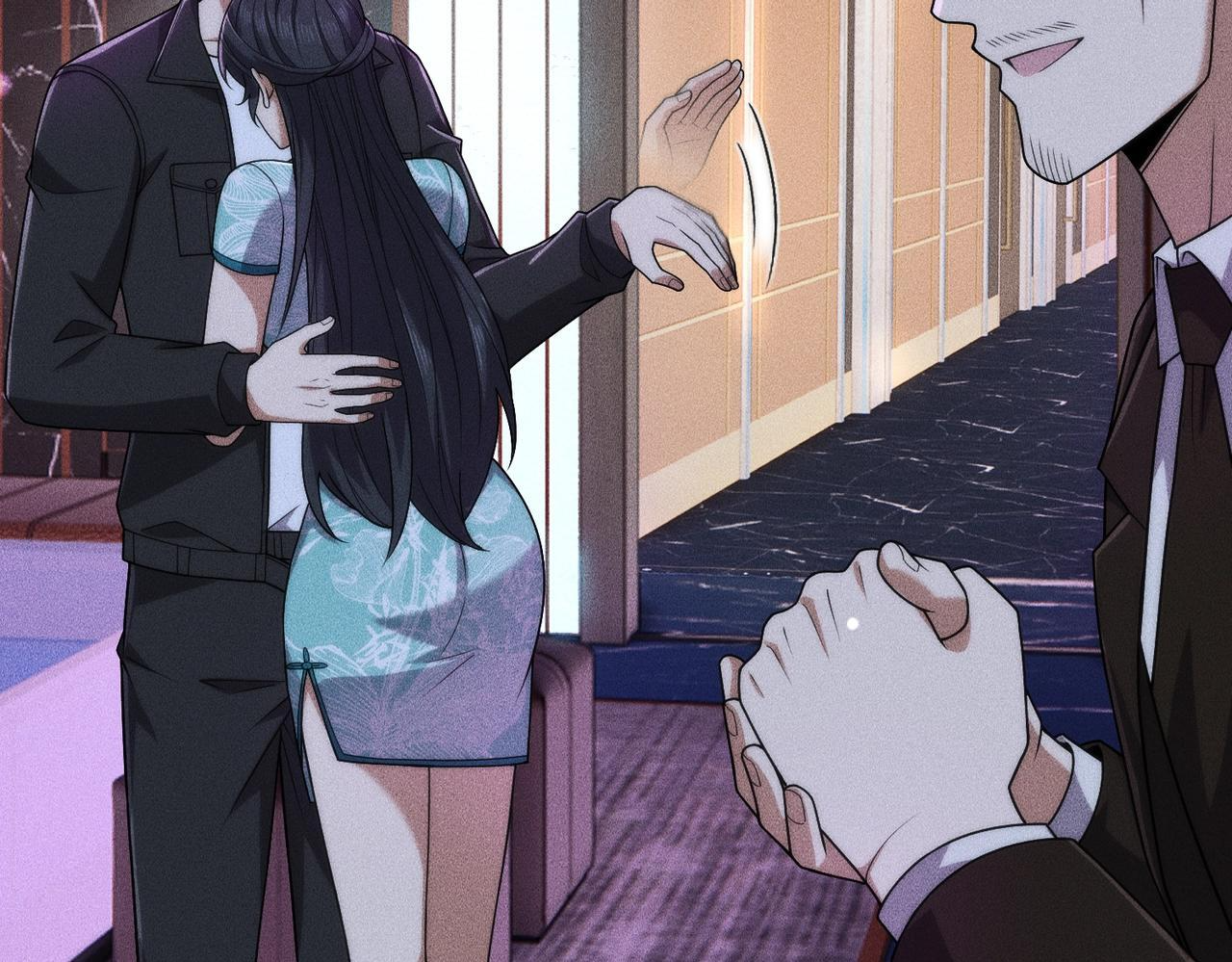 第74话 吴法现身？！ 第34页
