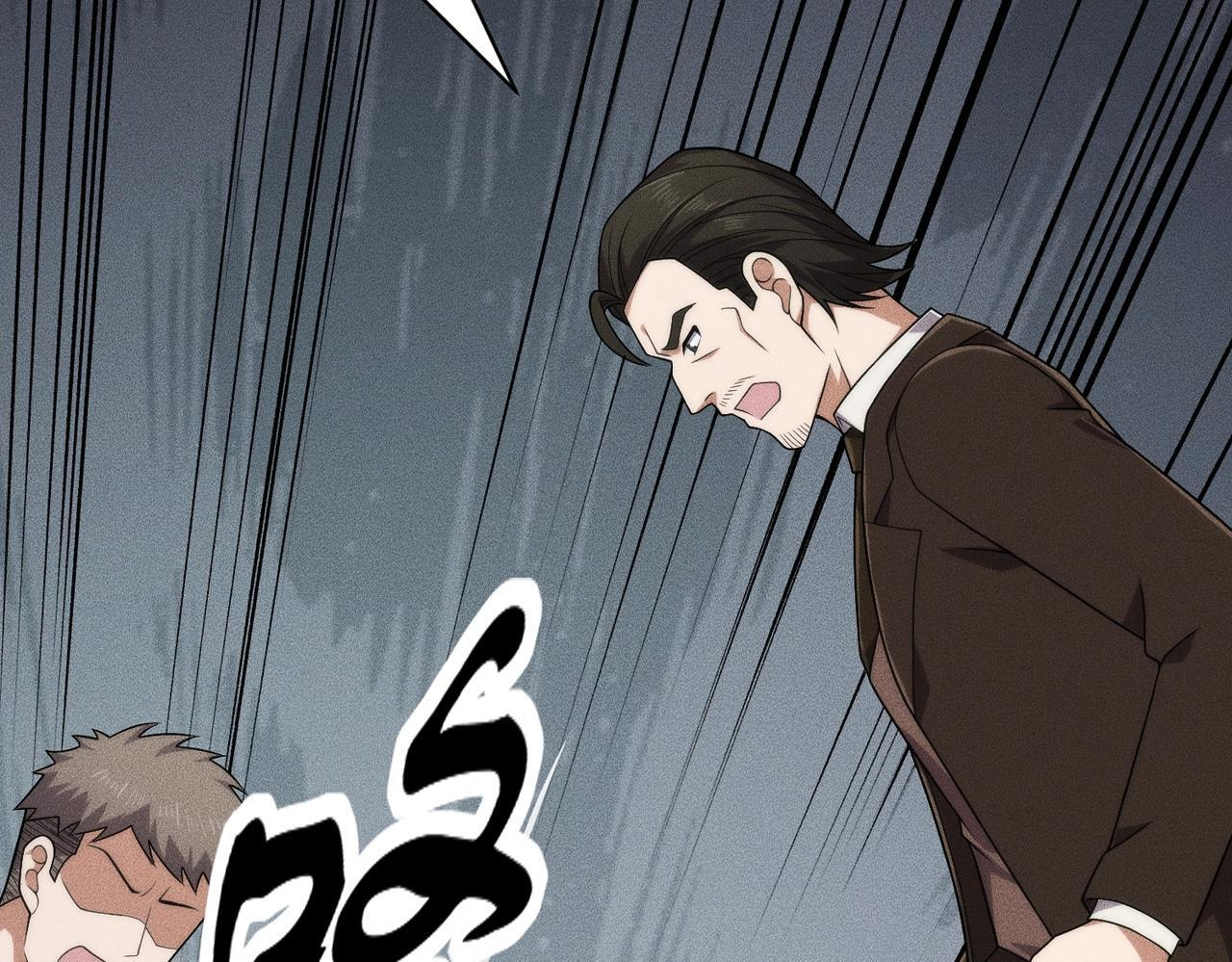 第74话 吴法现身？！ 第45页