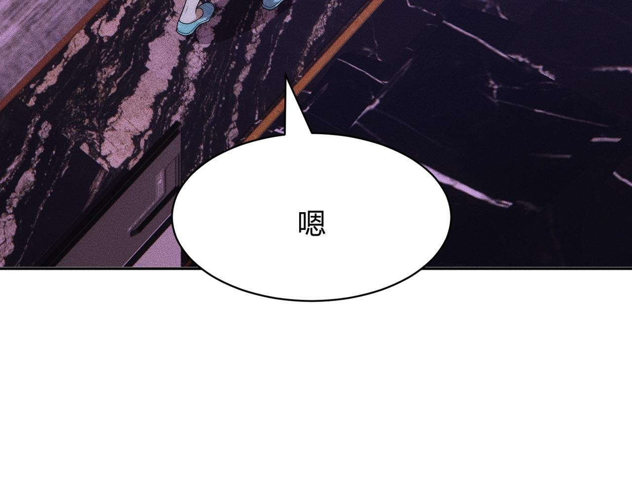 第74话 吴法现身？！ 第58页