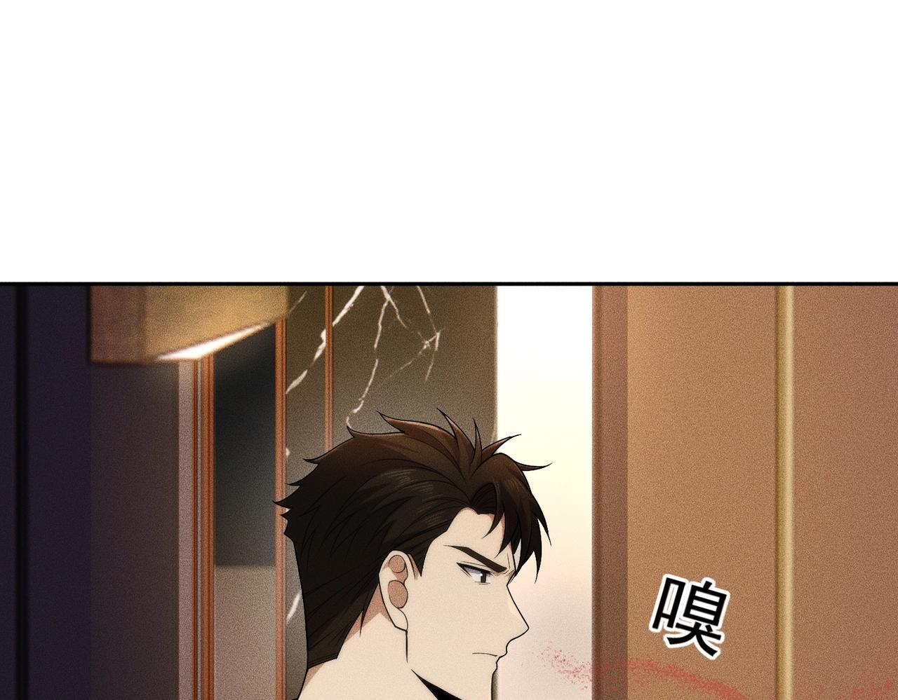 第74话 吴法现身？！ 第59页