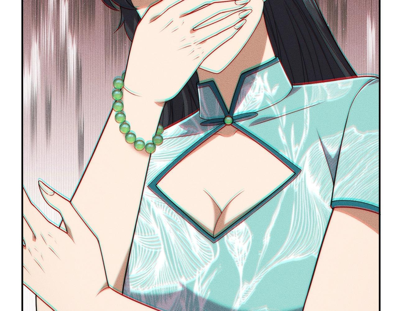 第74话 吴法现身？！ 第71页