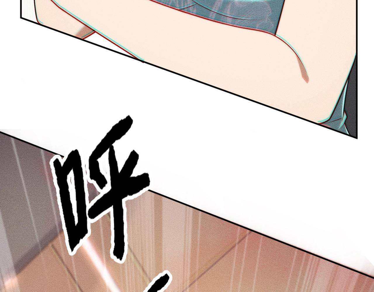 第74话 吴法现身？！ 第72页