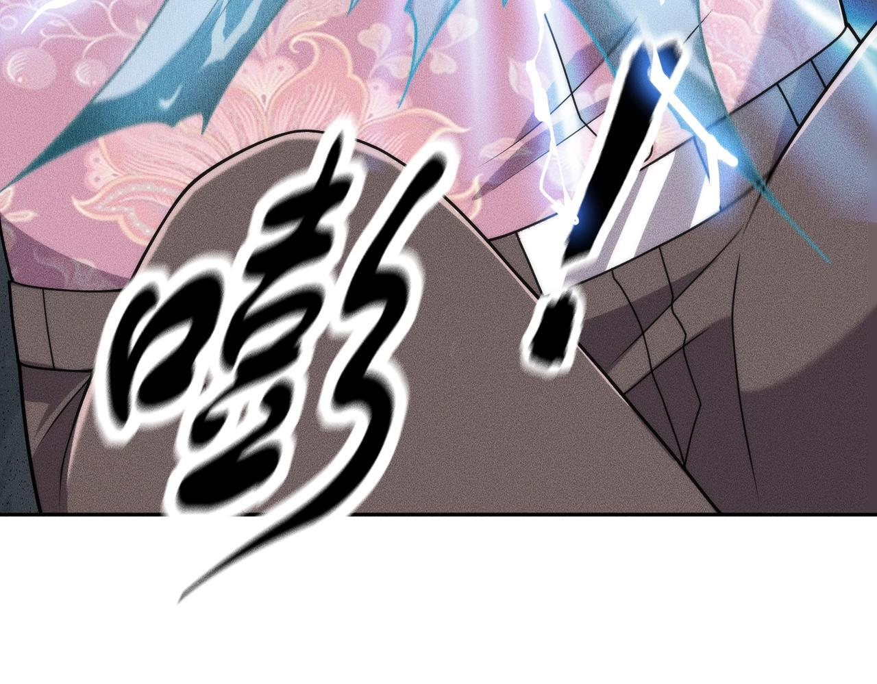 第74话 吴法现身？！ 第98页