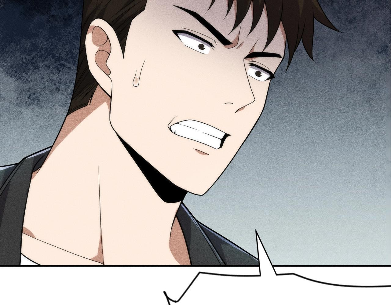 第74话 吴法现身？！ 第113页