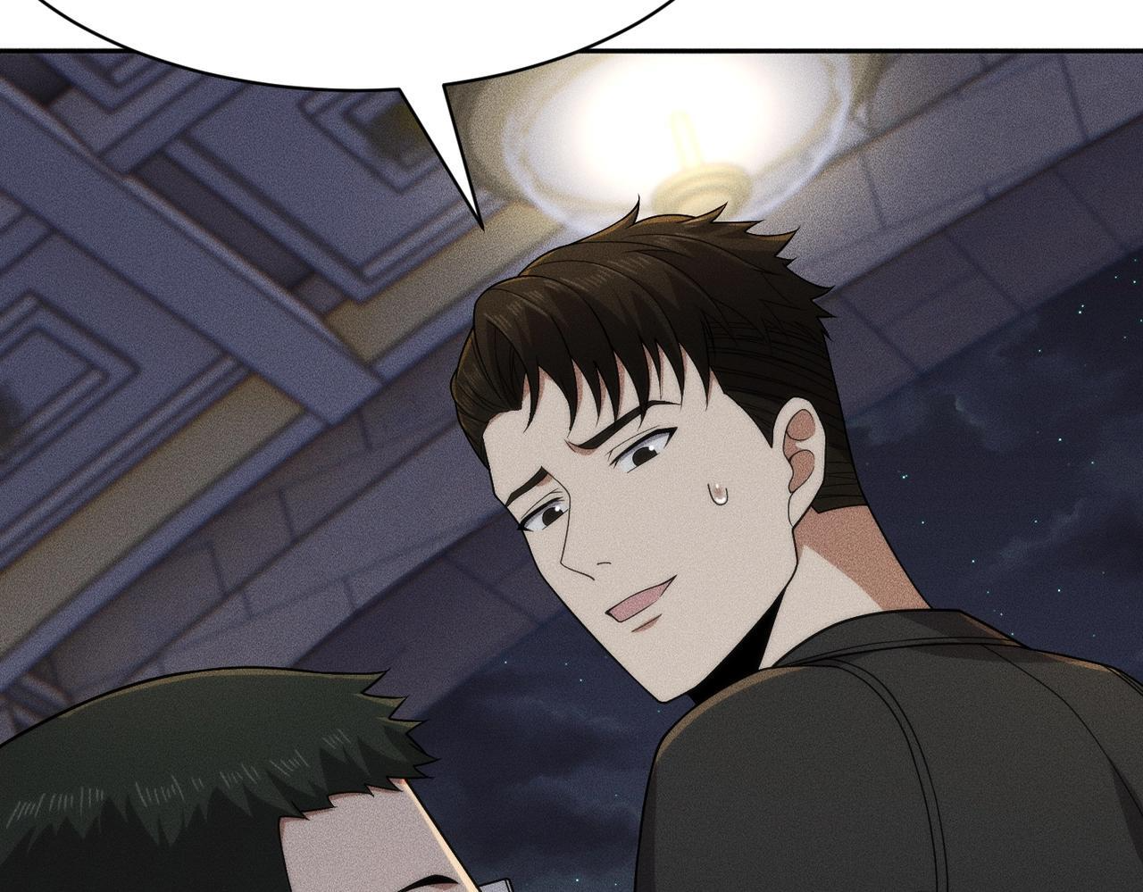 第74话 吴法现身？！ 第145页