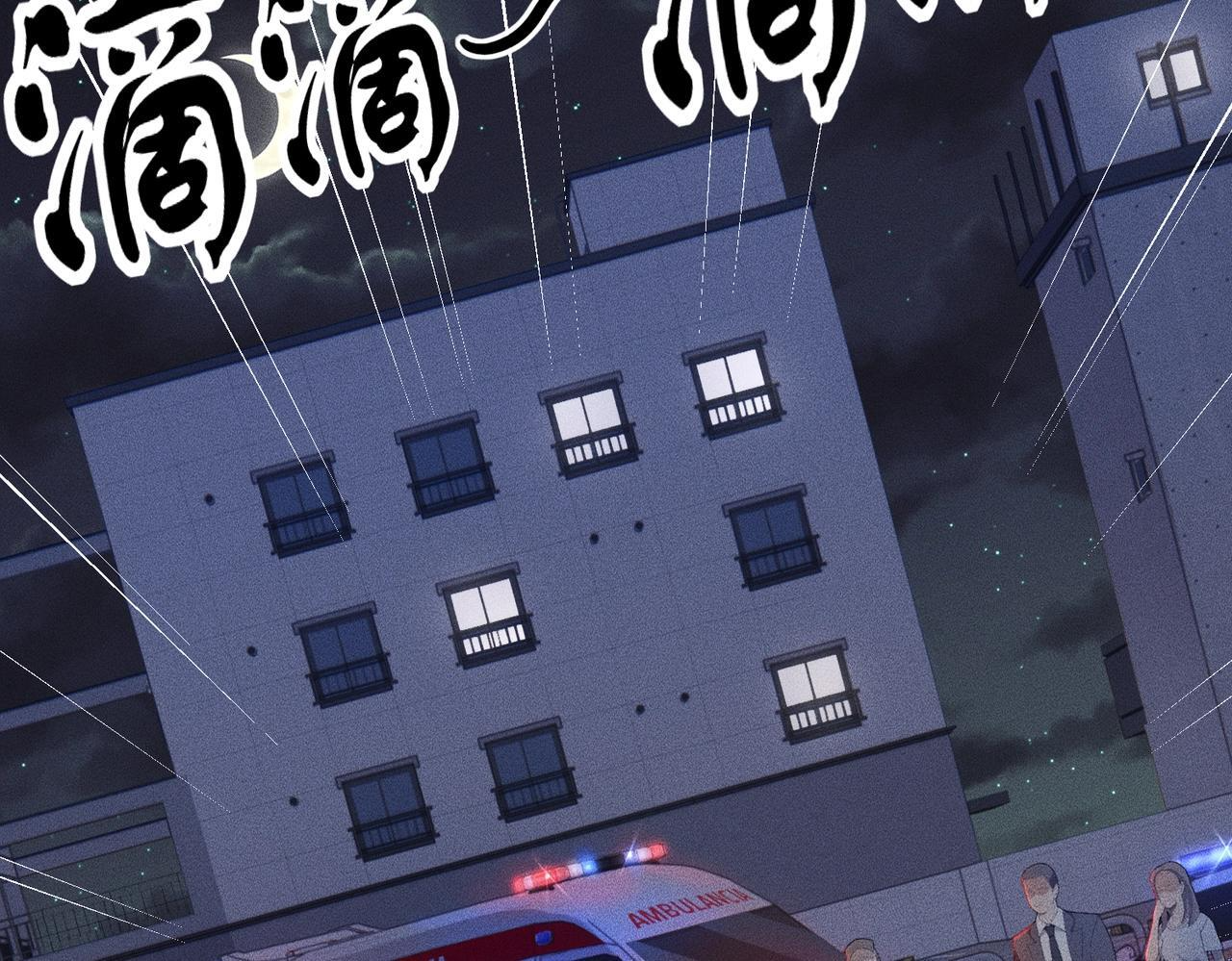 第74话 吴法现身？！ 第149页