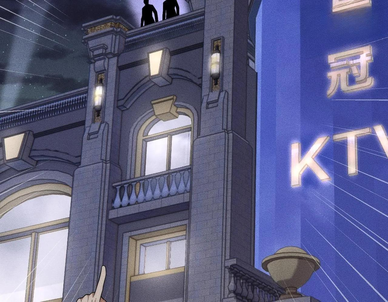 第74话 吴法现身？！ 第160页