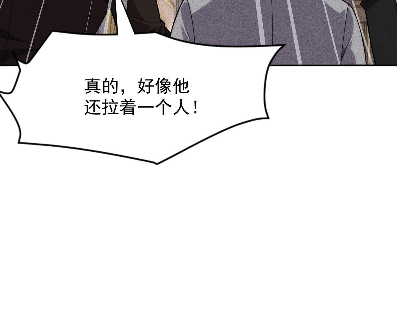 第74话 吴法现身？！ 第162页
