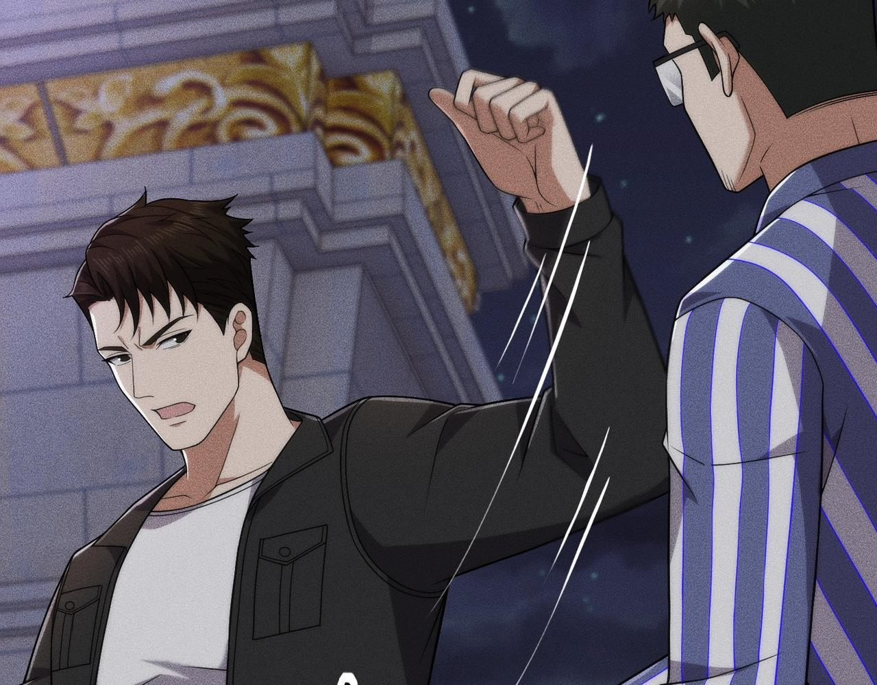 第74话 吴法现身？！ 第167页