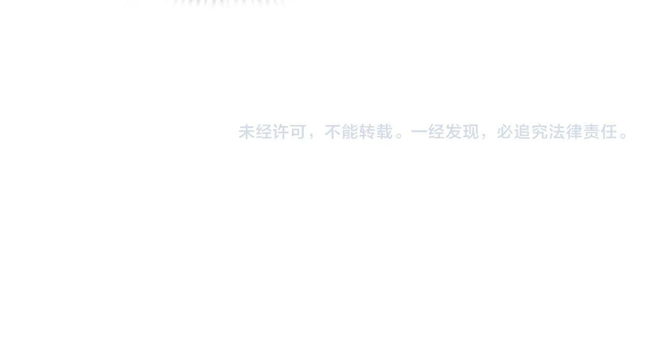 第74话 吴法现身？！ 第173页