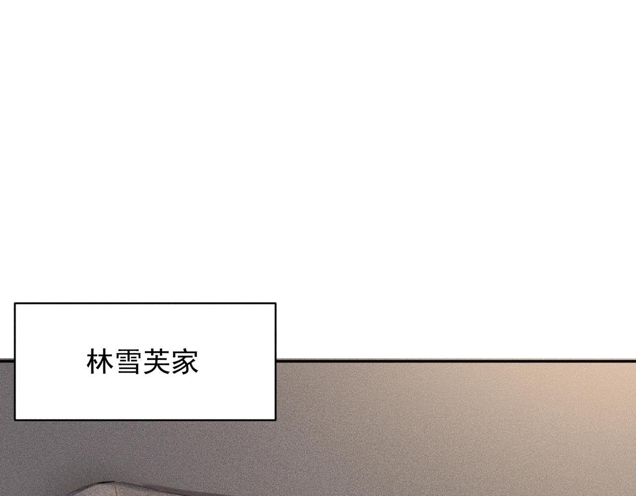 第75话 我要跟你谈佛法！ 第11页