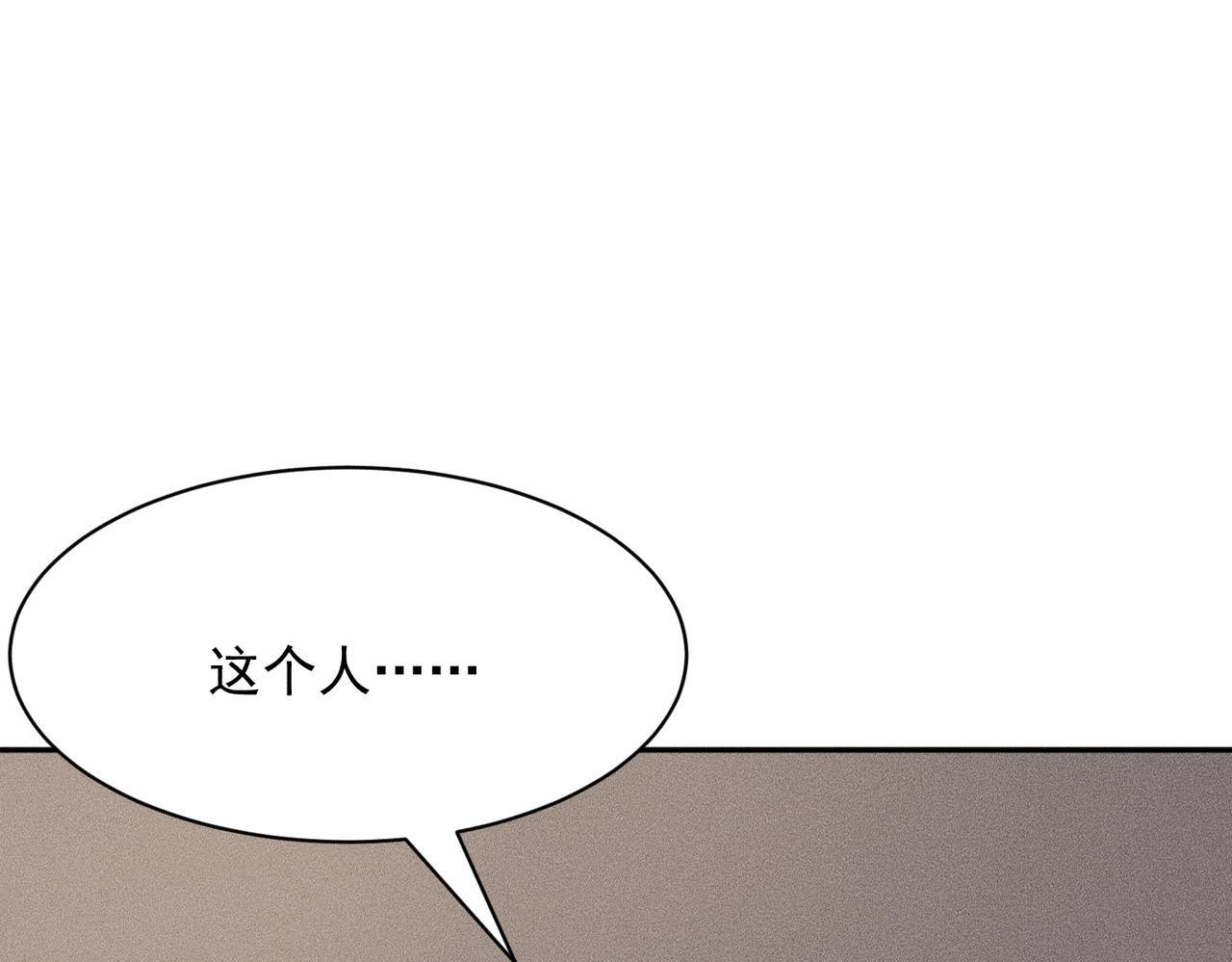 第75话 我要跟你谈佛法！ 第18页