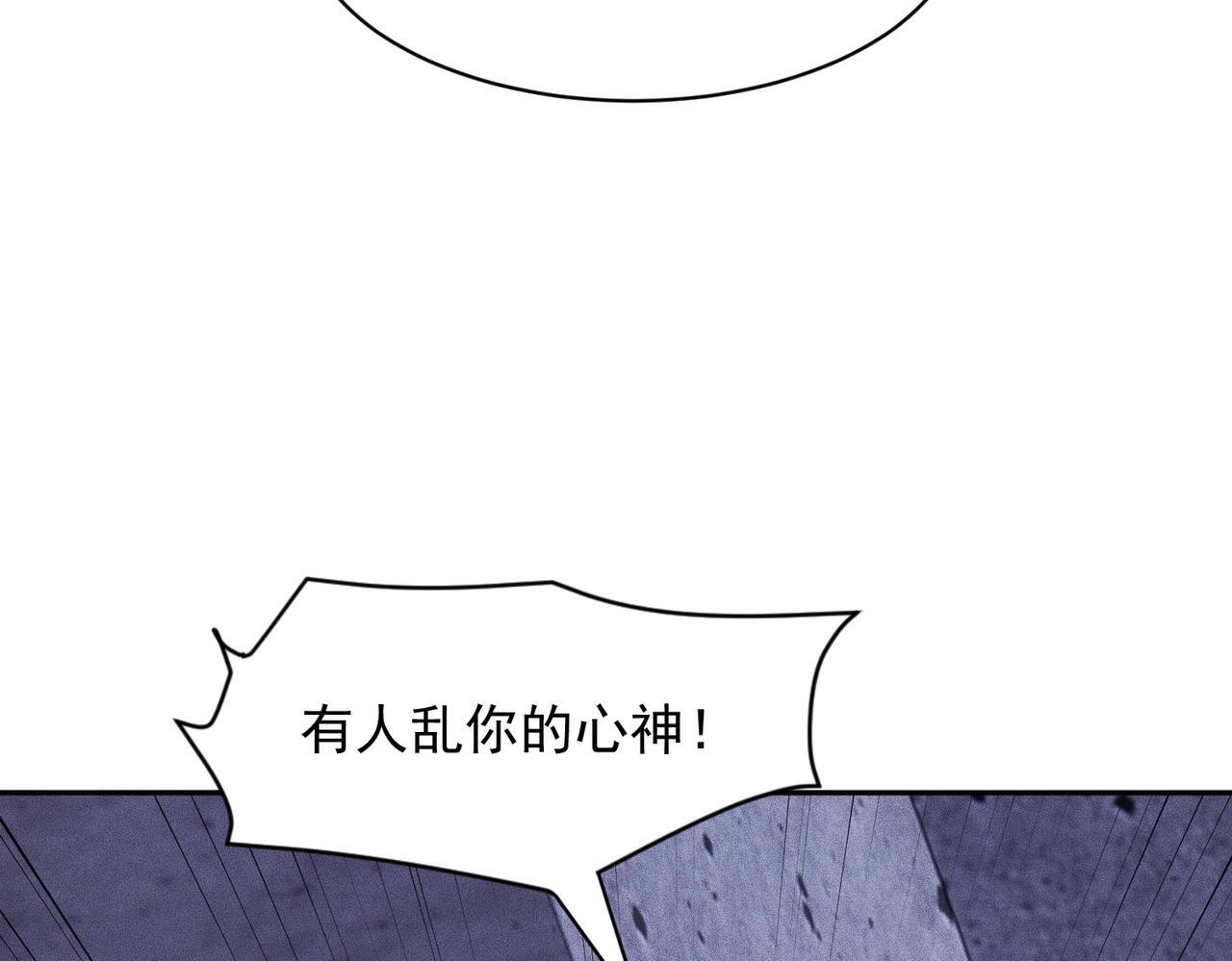 第75话 我要跟你谈佛法！ 第35页