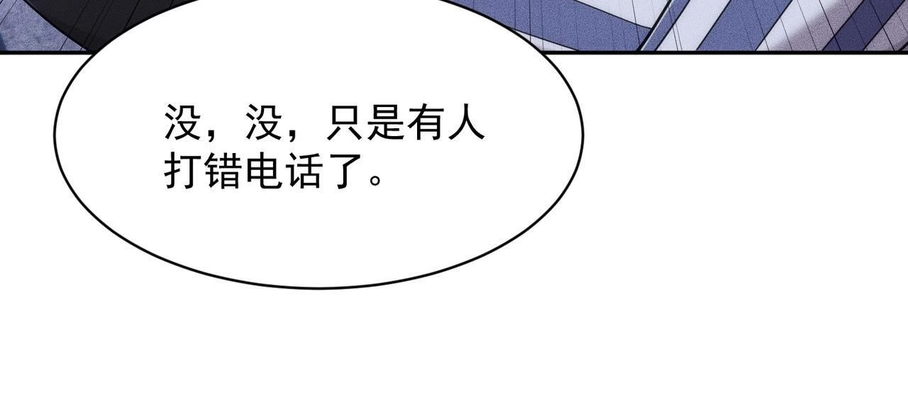 第75话 我要跟你谈佛法！ 第38页