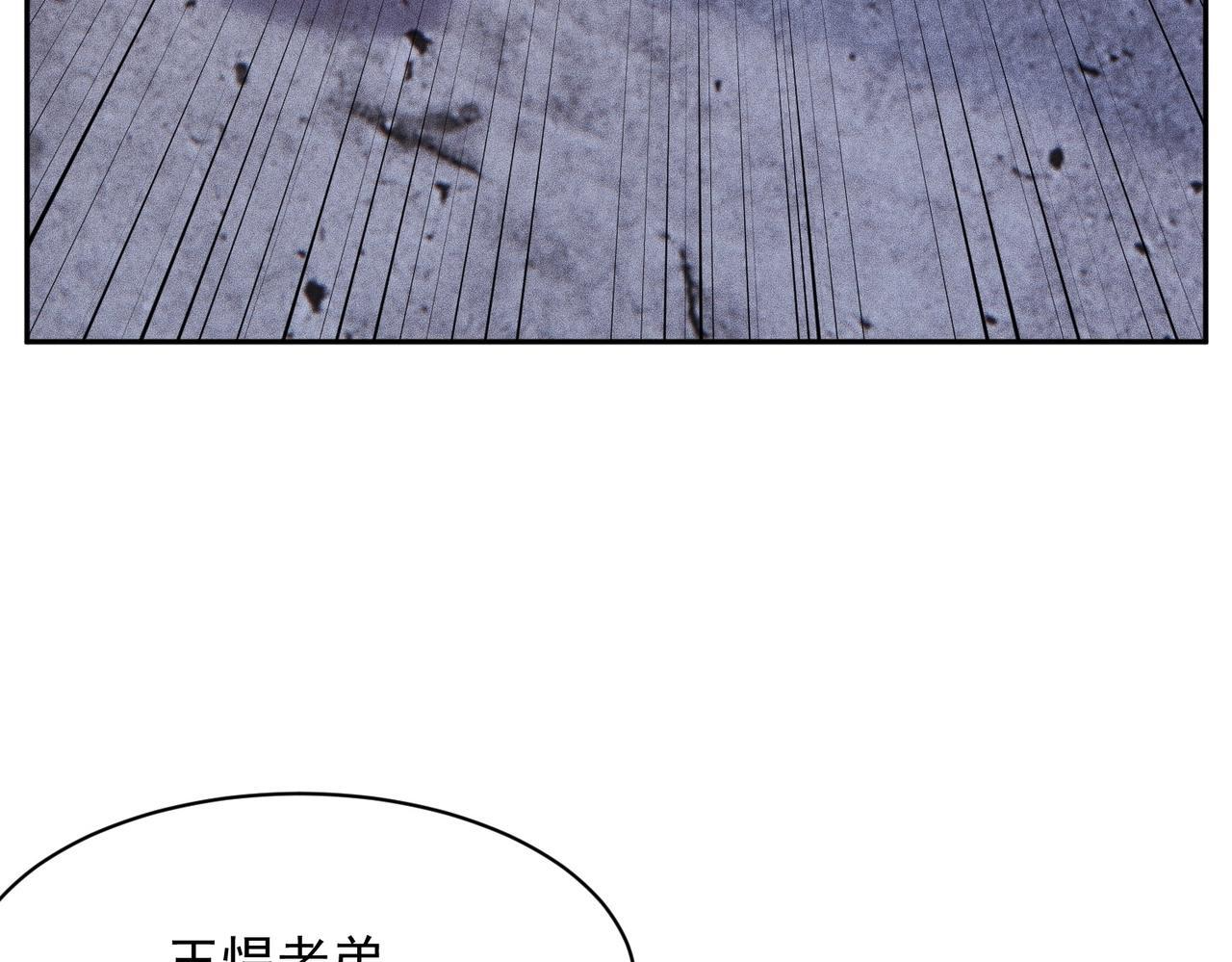 第75话 我要跟你谈佛法！ 第45页